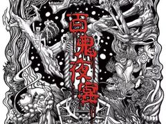 -百谜机械解谜工场