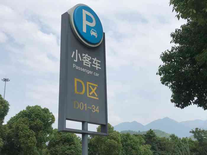 桐庐服务区-"现在的服务区都是如此高大上的么桐庐的服.