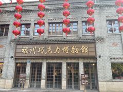 -三坊七巷历史文化街区