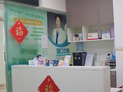 -唐杰口腔(富都广场店)