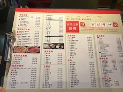 菜单-小牛海记潮汕牛肉店(永定路店)