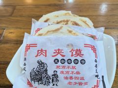 -三羊居食府(文艺路店)