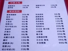 -蛙一刀·麻椒鱼火锅(金仙桥店)
