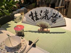 -桂满陇·杭州饭店(清河万象店)