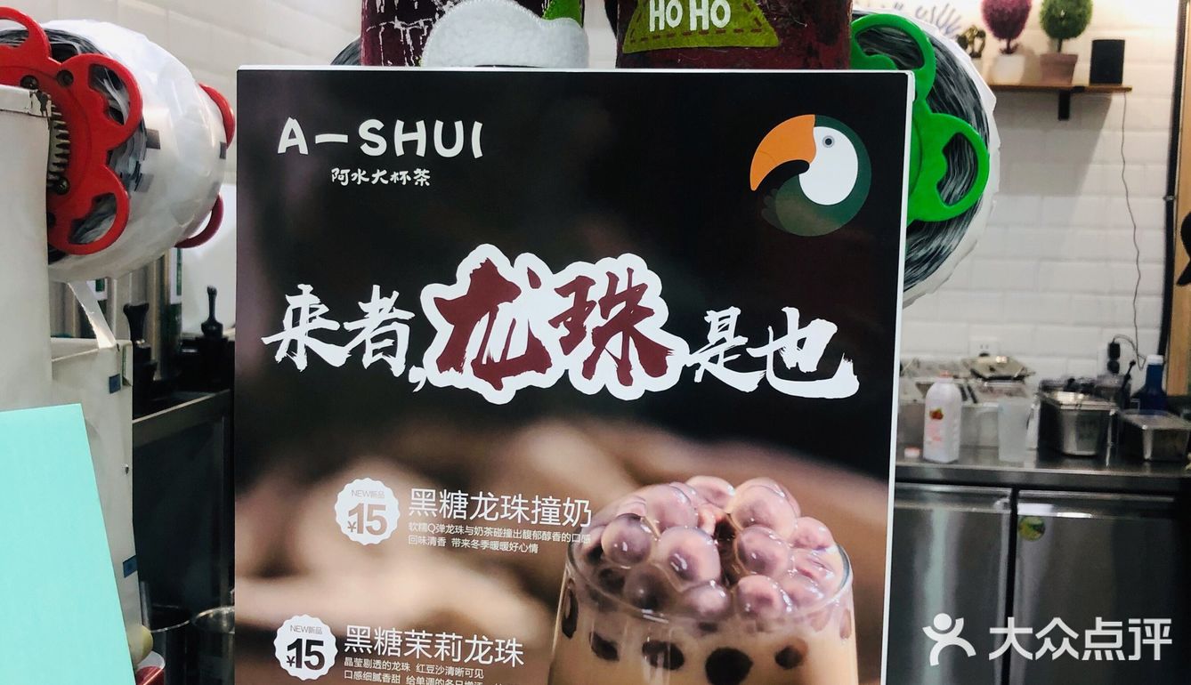 [爱心][爱心]青州｜打卡古城的奶茶店🥤