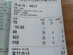-卢聪艺小吃店(阳翟总店)