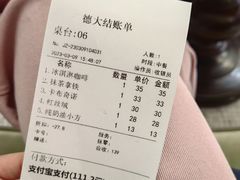 -东海咖啡馆