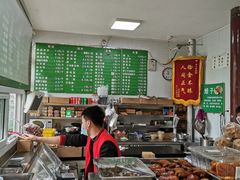 -李小老烧饼(常营民族家园店)