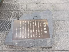 -浙江省博物馆(孤山馆区)