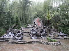 -蜀南竹海景区