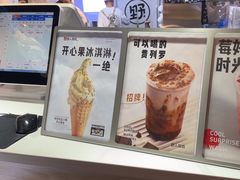 -野人牧坊Gelato(天津南开大悦城店)