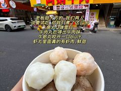 -阿娟牛肉丸·手打牛肉丸·现做现卖