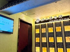 -扬派·扬州搓背馆(运河旗舰店)