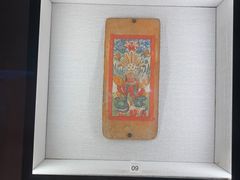 -四川大学博物馆