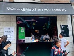 门面-JPG coffee(广州体育西店)
