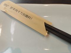 -很久以前羊肉串(中山公园店)