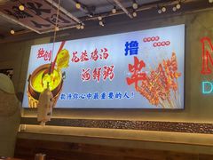 -大成海鲜烧烤·小龙虾(七宝店)