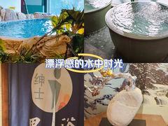 -圣和汤泉•汗蒸温泉自助