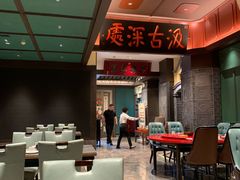 -福照楼汽锅鸡·云南菜(火车站锦江店)
