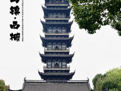 -乌镇景区