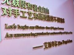 -EIS ENGELCHEN艾斯辛尔