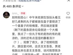 -清真-戏楼王记牛肉面