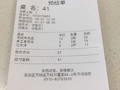 -金城回忆(万科店)