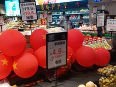 -水果天空(东葛店)