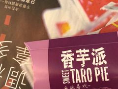 -麦当劳(天骄店)