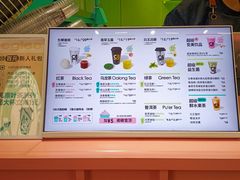-gleeglee乐溢亦茶(合生汇店)