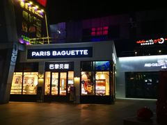 -证大大拇指广场(芳甸路店)