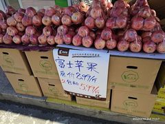 苹果-果叔(红旗街店)