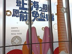 -上海之巅观光厅
