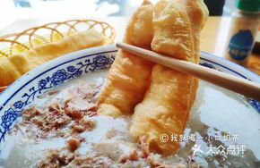 Healthy Peanut Oil Dough Stick