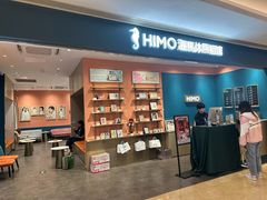 -海马体照相馆(龙湖杭州金沙天街店)
