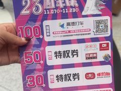 -燕莎奥特莱斯购物中心