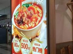 -小满手工粉(北京顺义华联店)