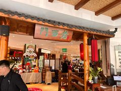 -老西门·常州菜(新区店)