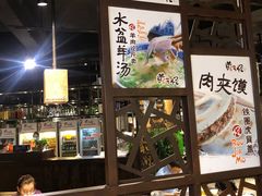 -黄三怪(清河店)