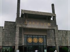 -辽沈战役纪念馆