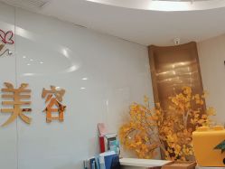 -郡艺医疗美容·微整·眼鼻吸脂