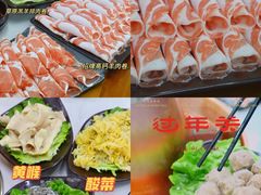 -京九涮肉老北京铜火锅(紫岭国际店)