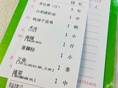 -腰记饭店(龙源路店)