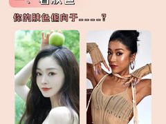 -Tanya'Room化妆培训