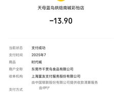 -天母蓝鸟烘焙·蛋糕·下午茶(时代城广场店)