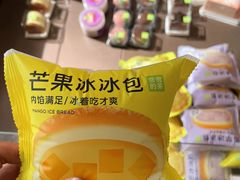 -奈雪的茶(金凤万达PRO店)
