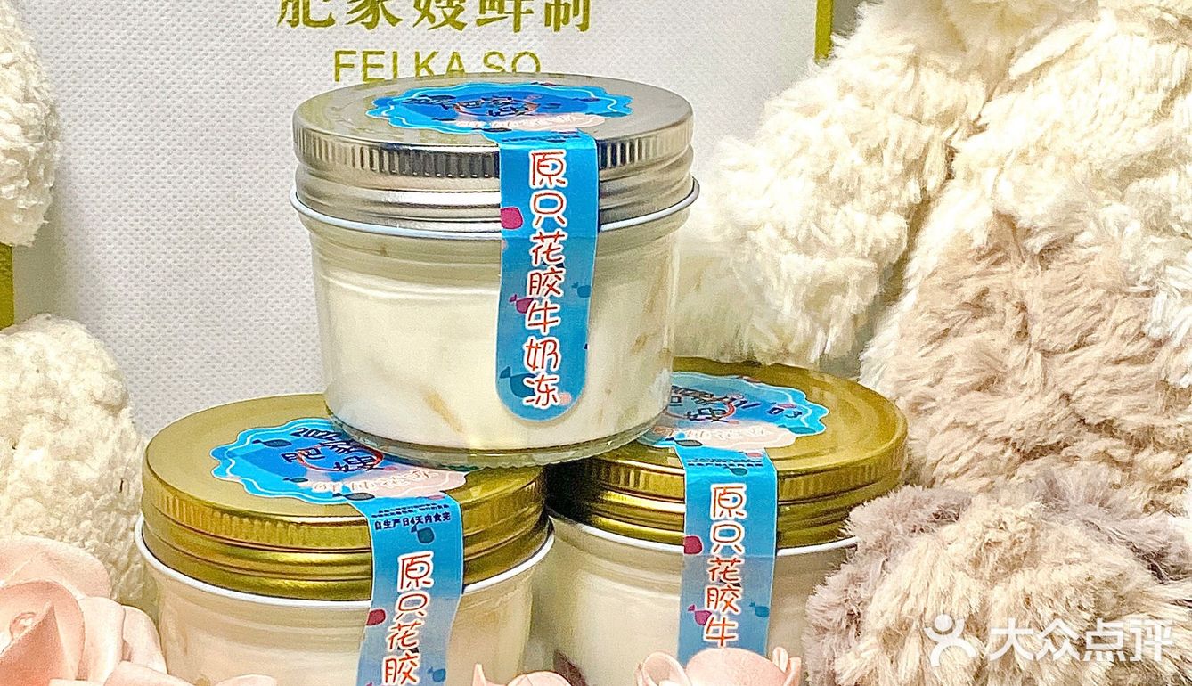 懒人福音‼️打开就能吃的鲜炖花胶