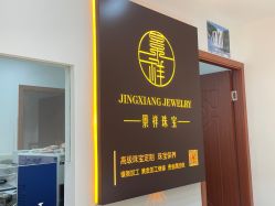 -景祥珠宝打金·黄金加工修理·旧款改造镶嵌