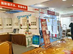 -上海神旺大酒店