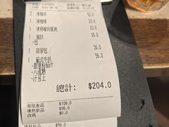 -阿维斯咖啡(镜湖店)